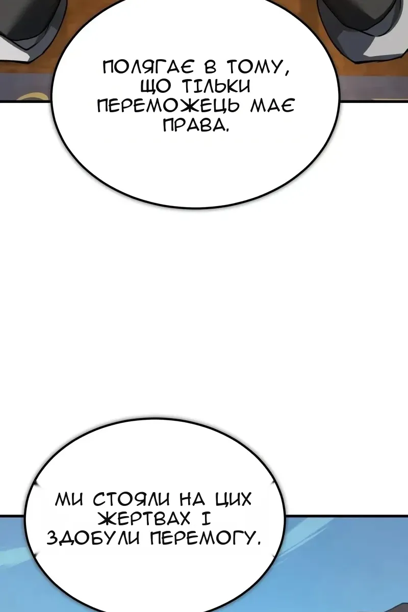 Сторінка 29