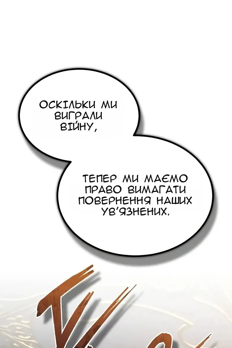 Сторінка 31