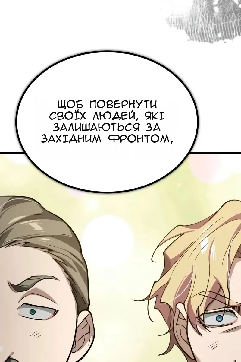 Сторінка 34