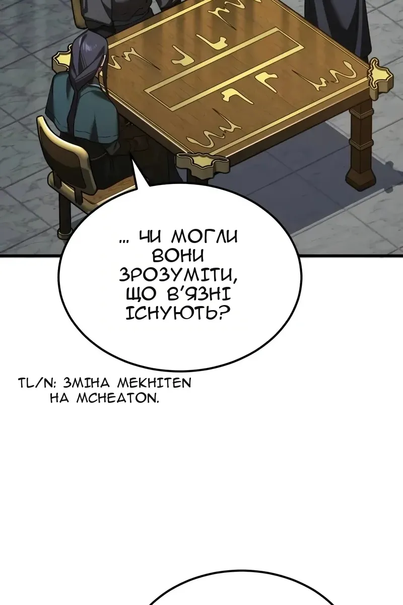 Сторінка 42