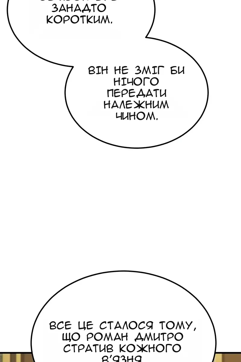 Сторінка 44