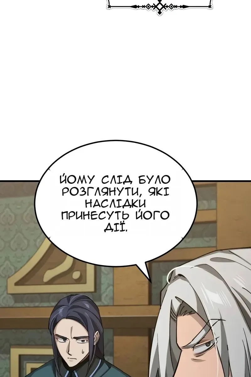 Сторінка 46