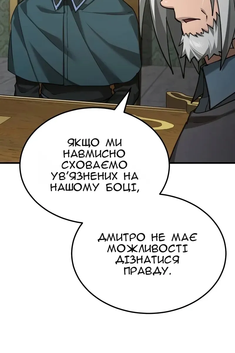 Сторінка 47
