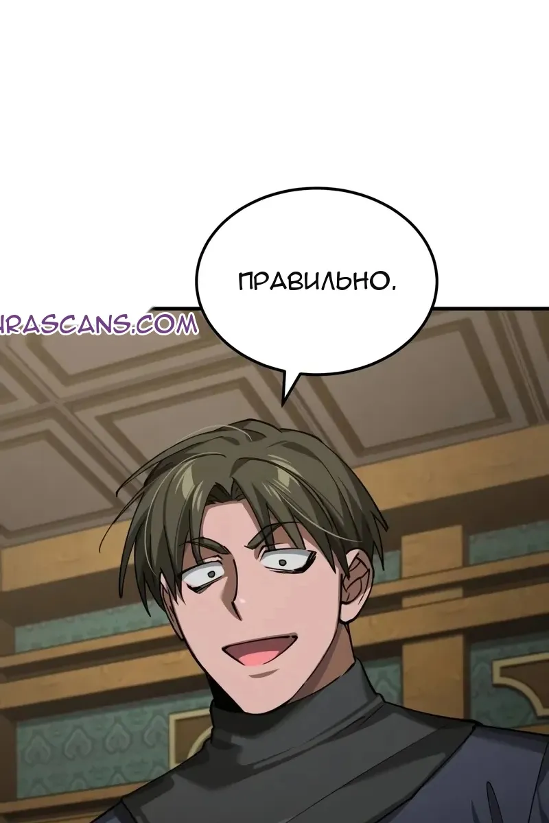 Сторінка 48