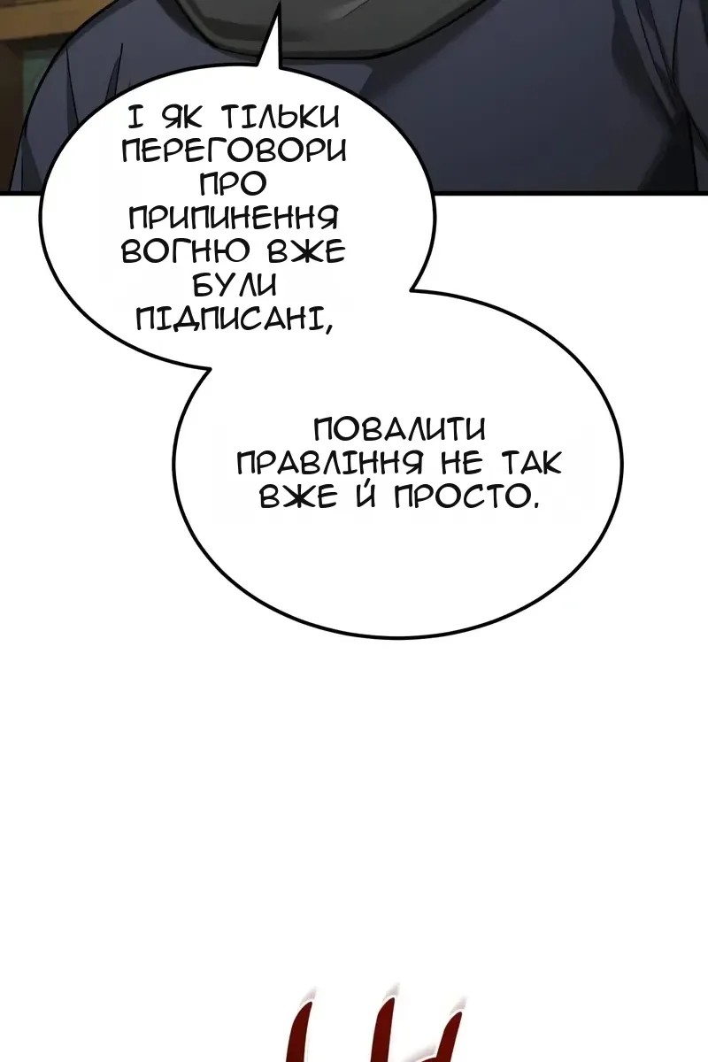 Сторінка 49