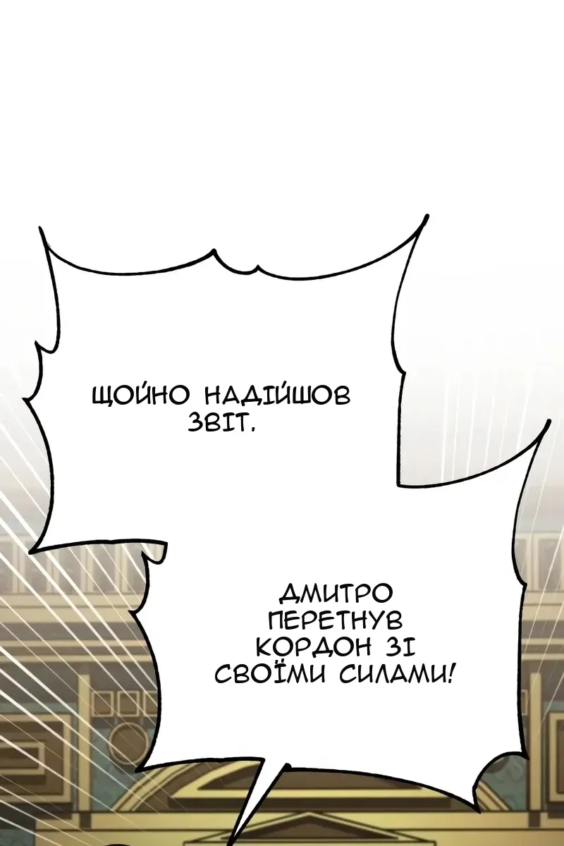 Сторінка 51