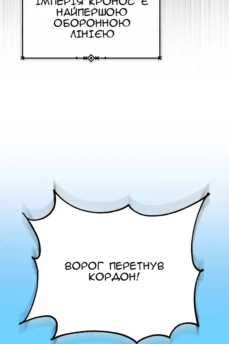 Сторінка 55