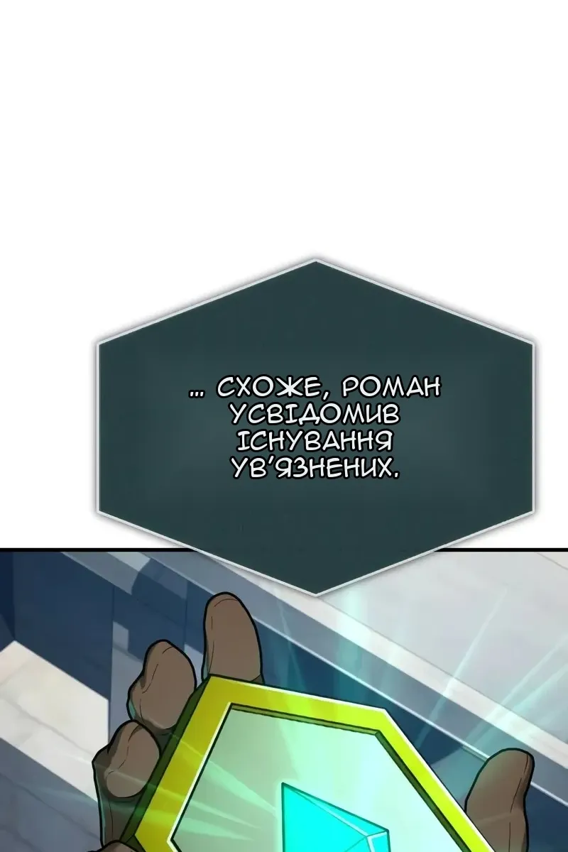 Сторінка 57