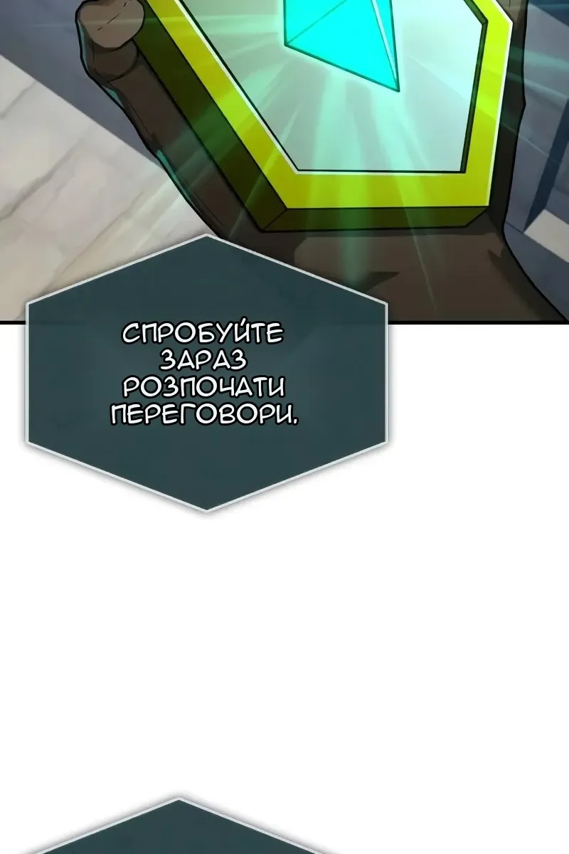 Сторінка 58