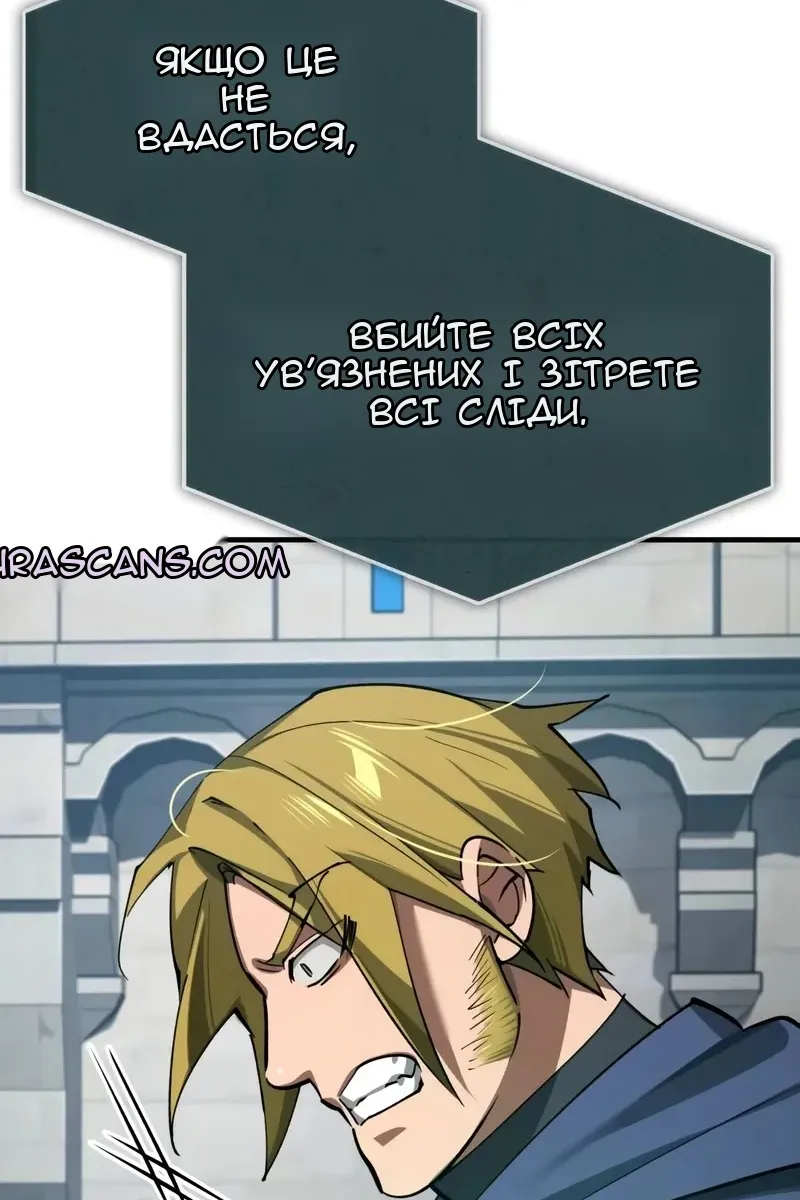 Сторінка 59