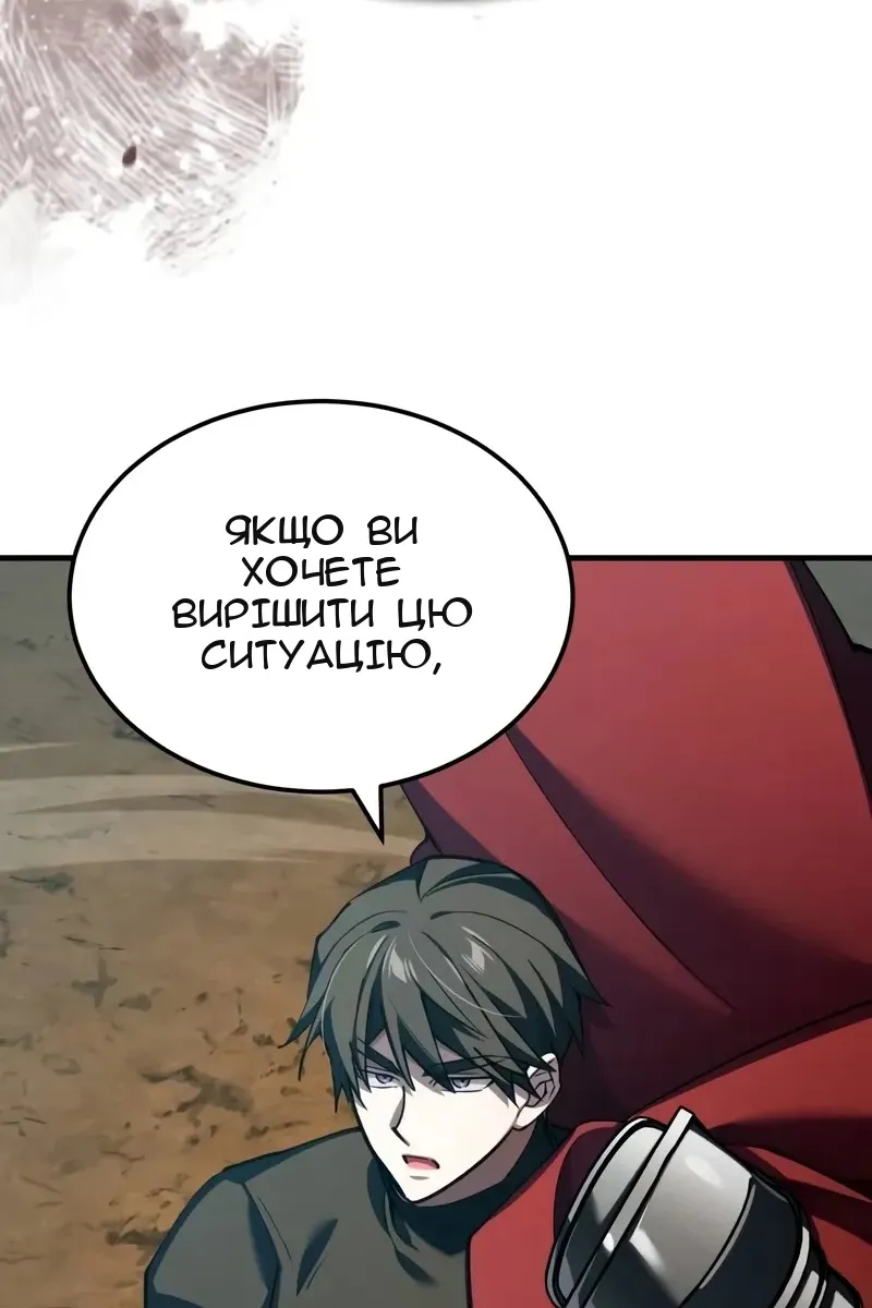 Сторінка 65