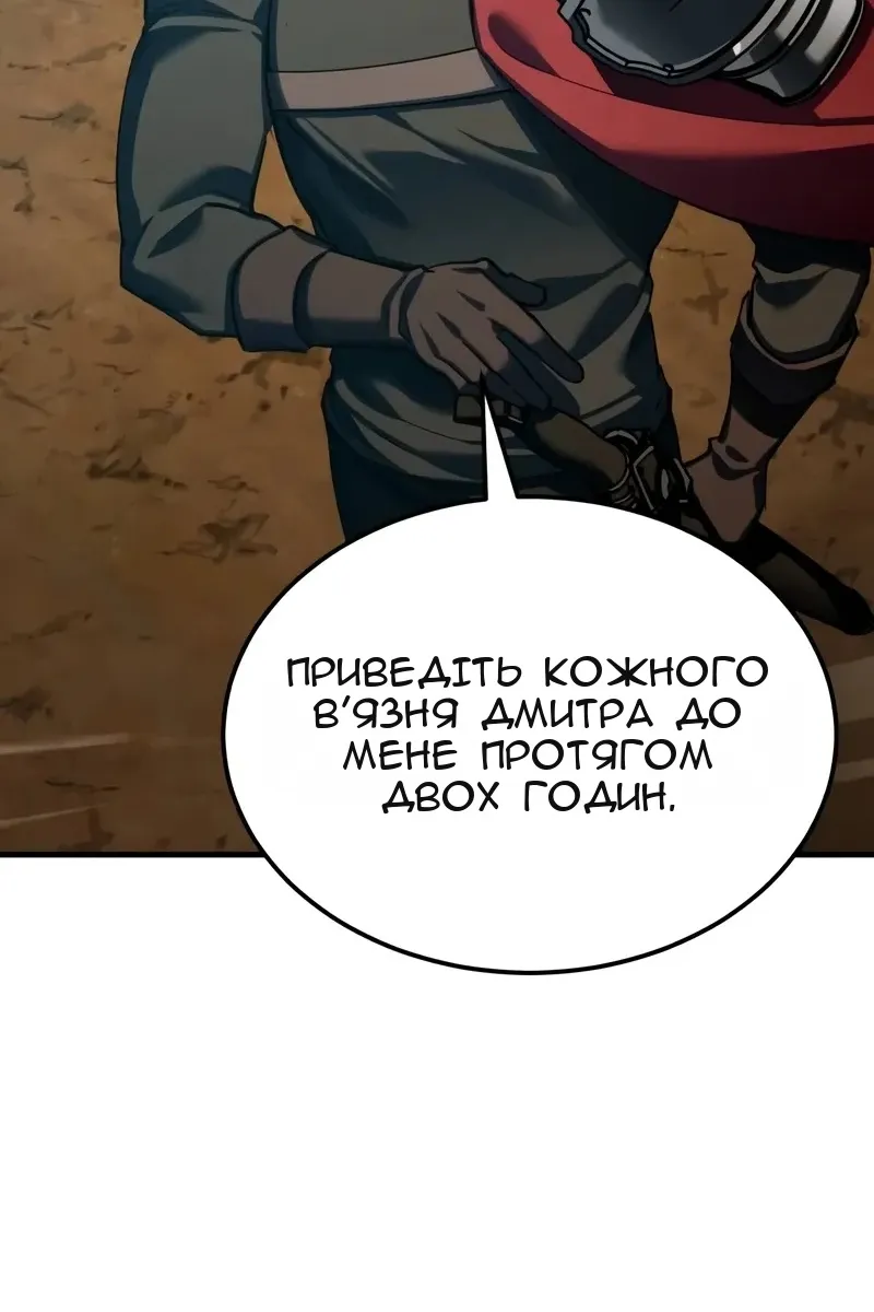 Сторінка 66