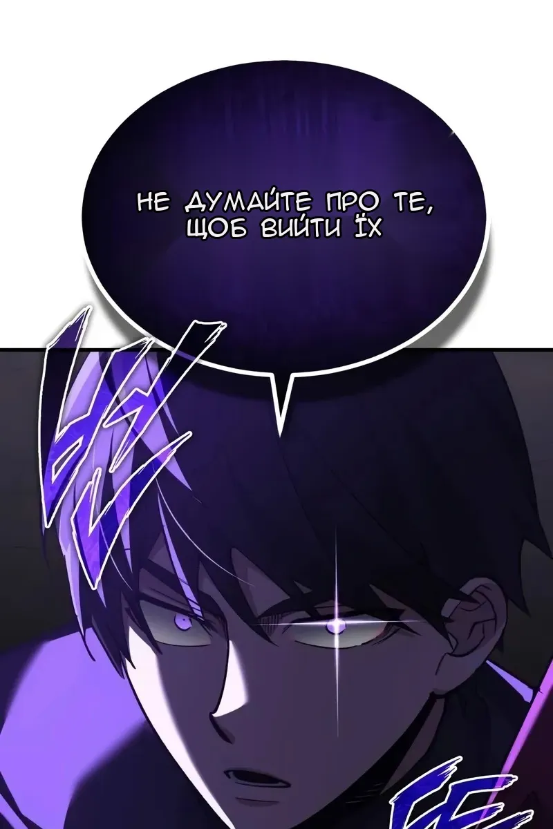 Сторінка 67