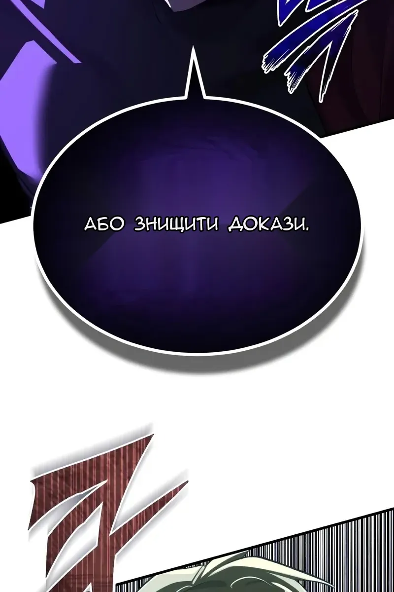 Сторінка 68