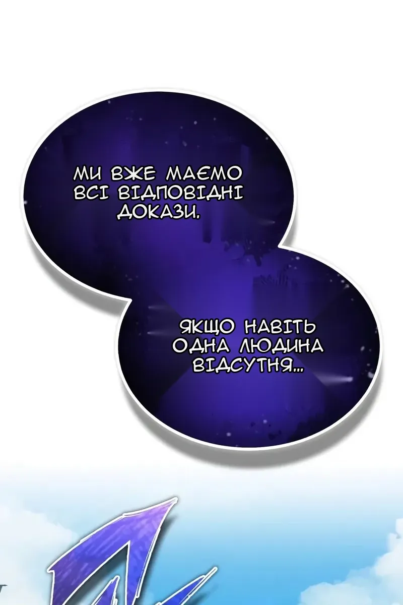 Сторінка 70