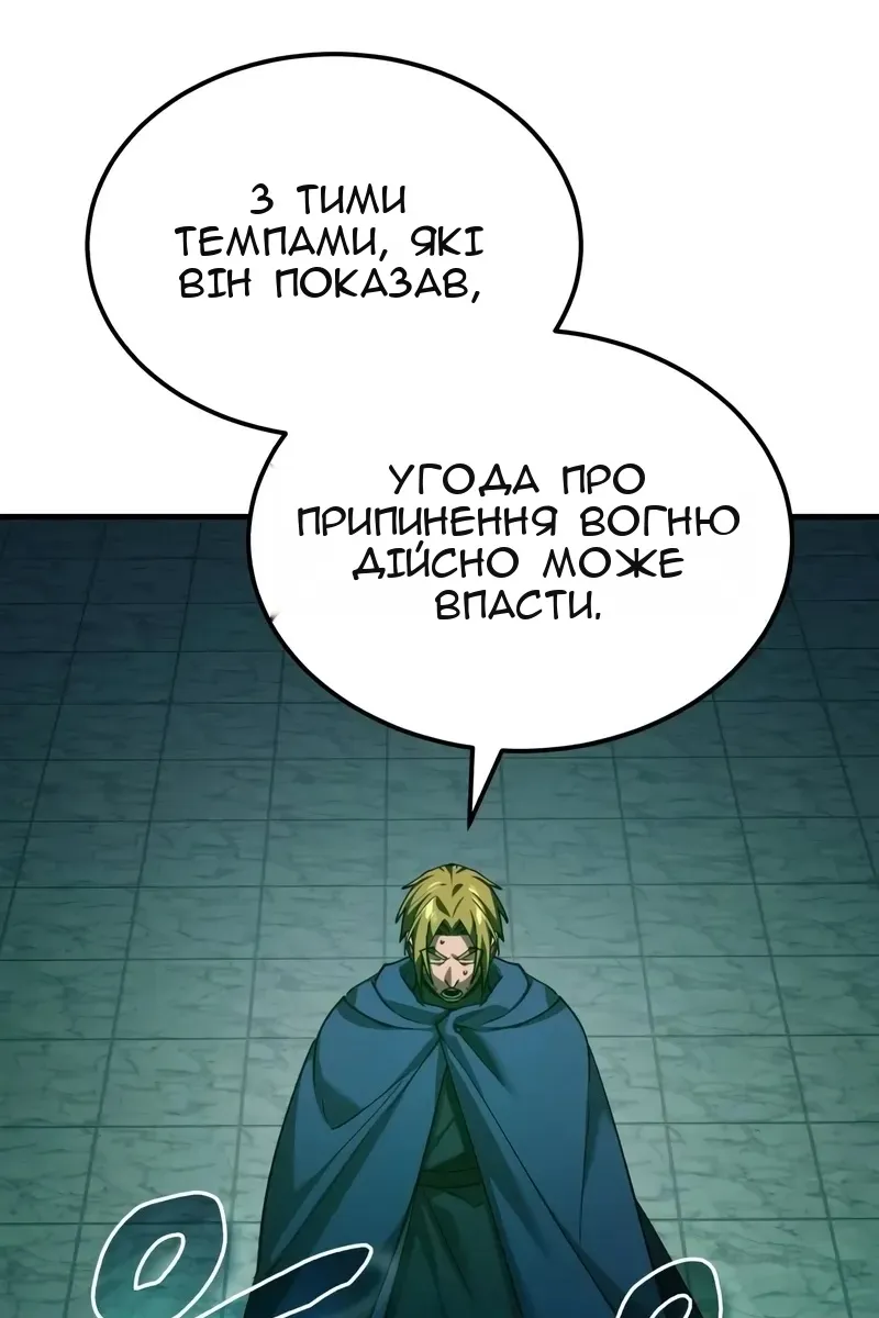 Сторінка 77