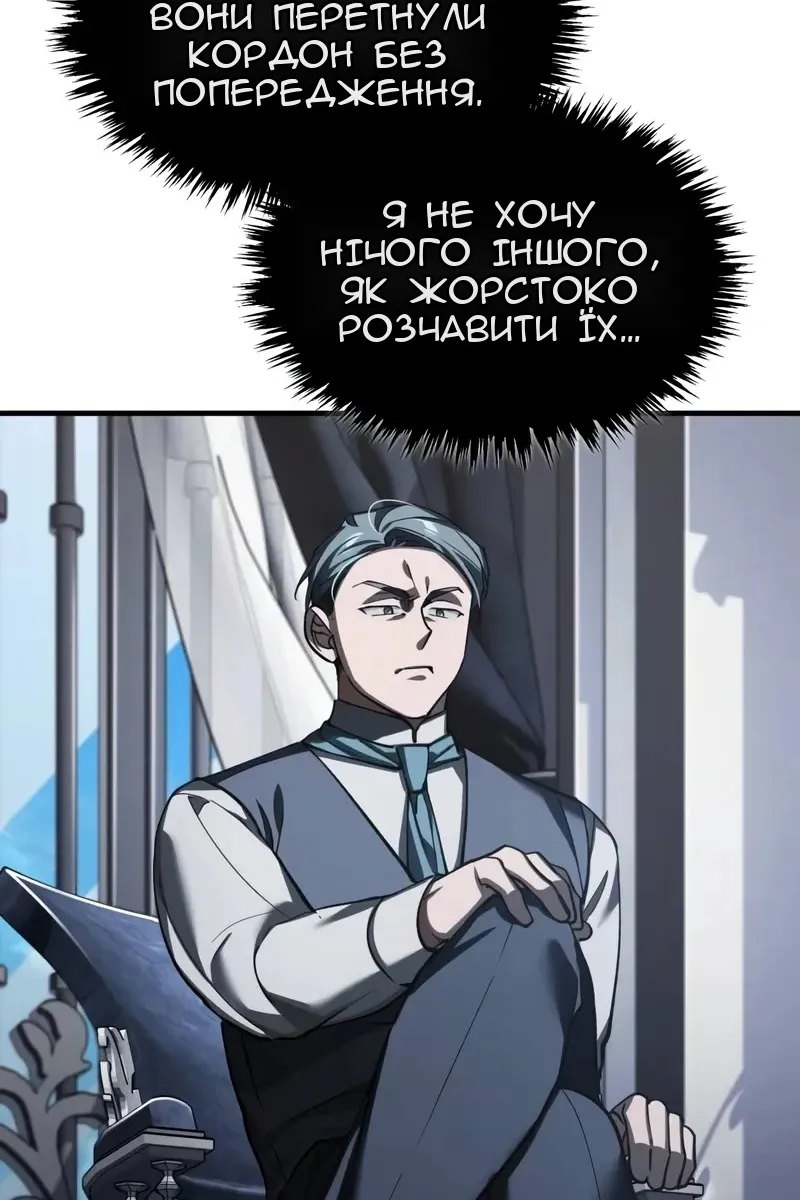 Сторінка 79