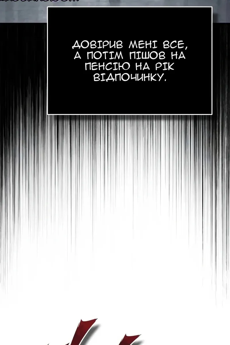 Сторінка 82