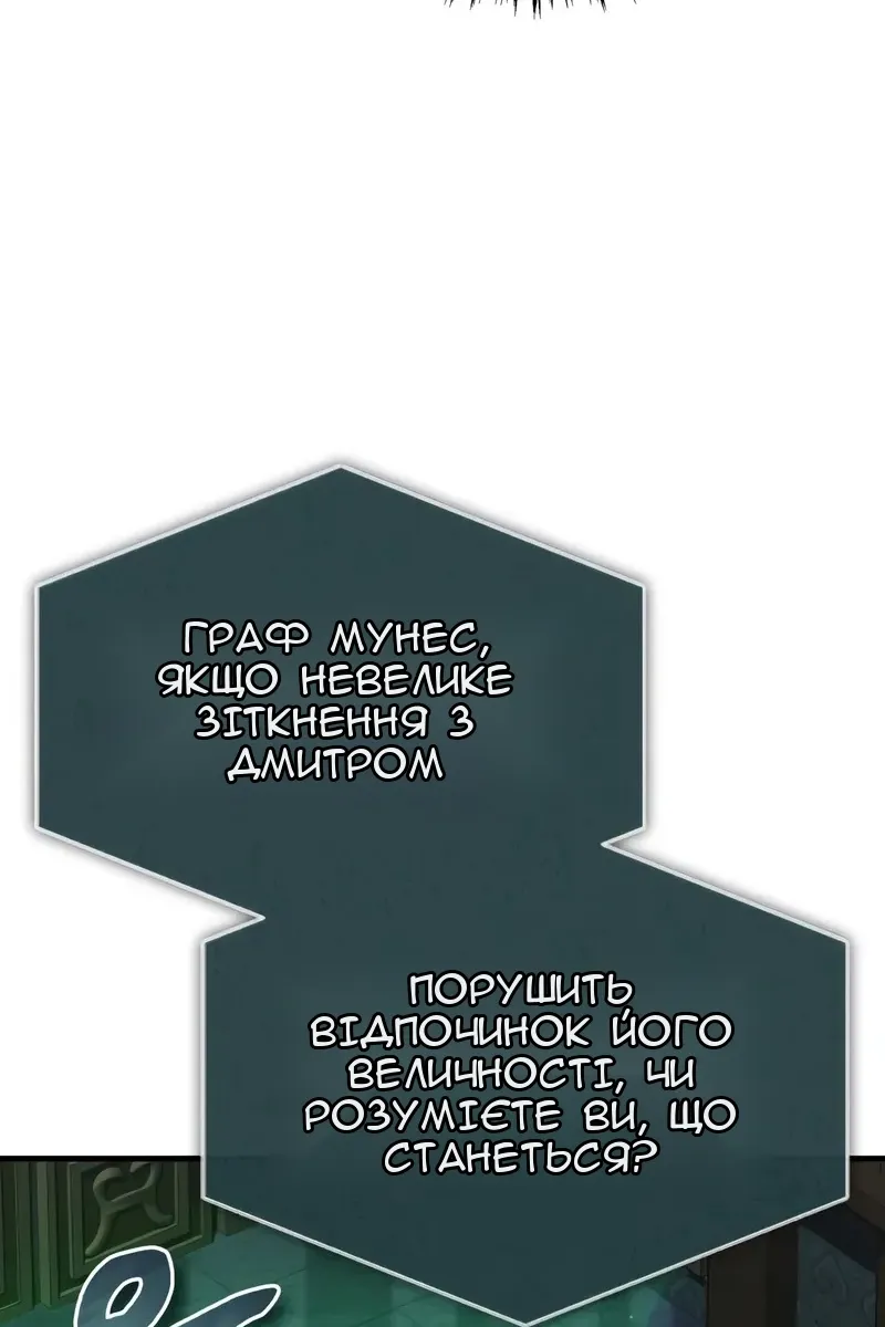 Сторінка 84