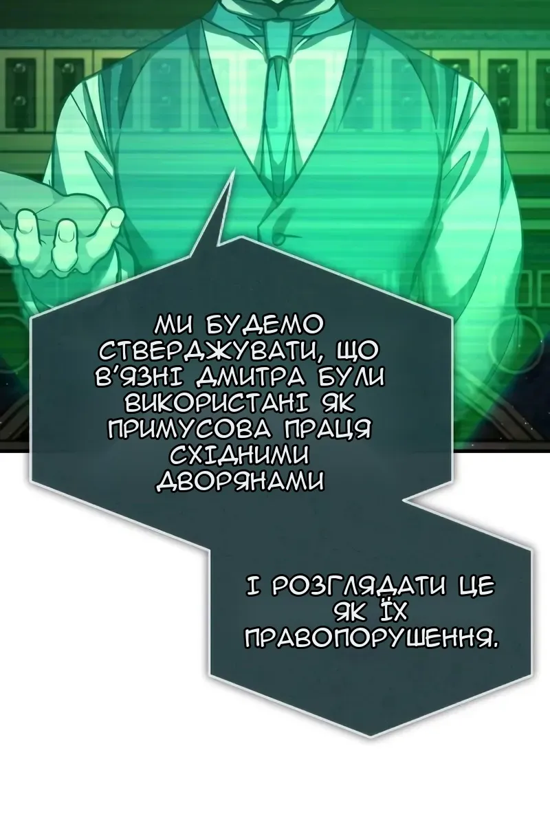 Сторінка 87