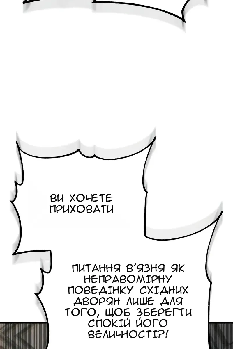 Сторінка 95