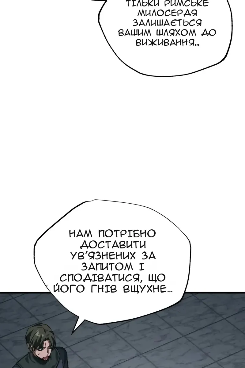 Сторінка 100