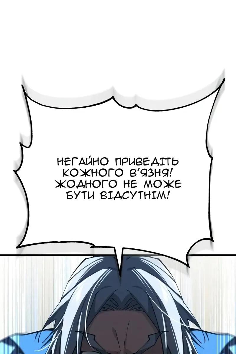 Сторінка 102