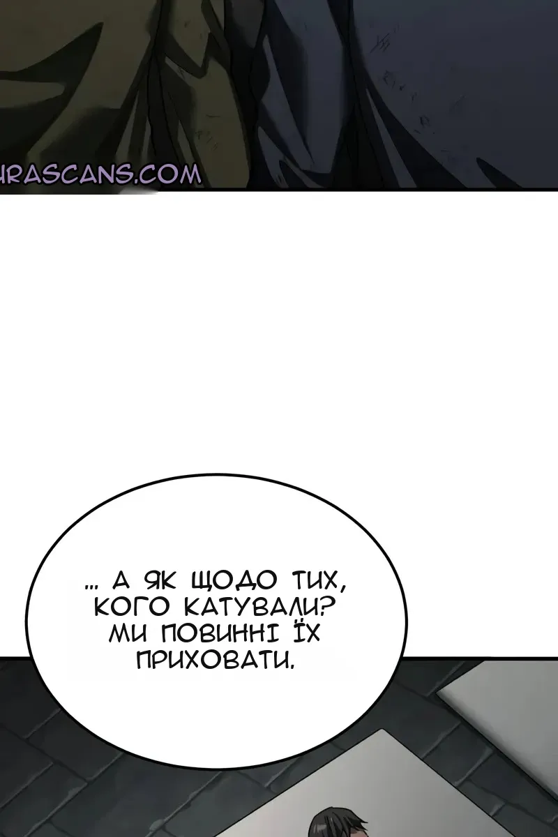 Сторінка 106