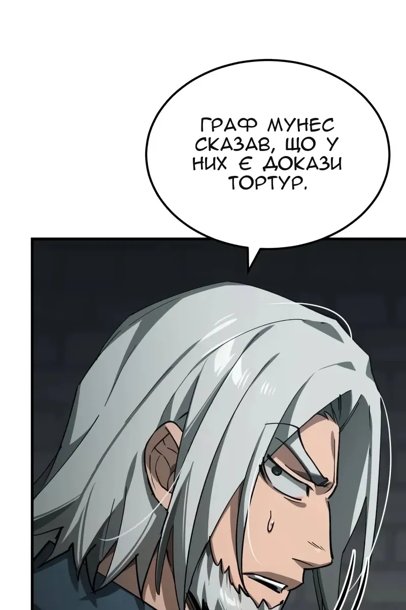 Сторінка 108