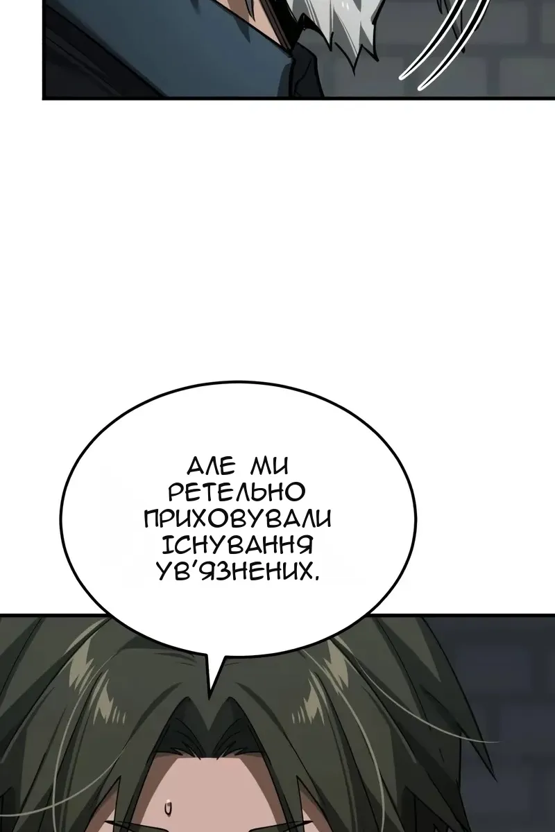 Сторінка 109