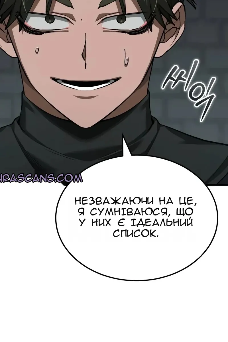 Сторінка 110