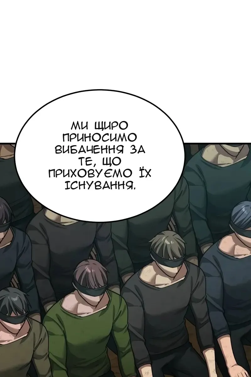 Сторінка 115
