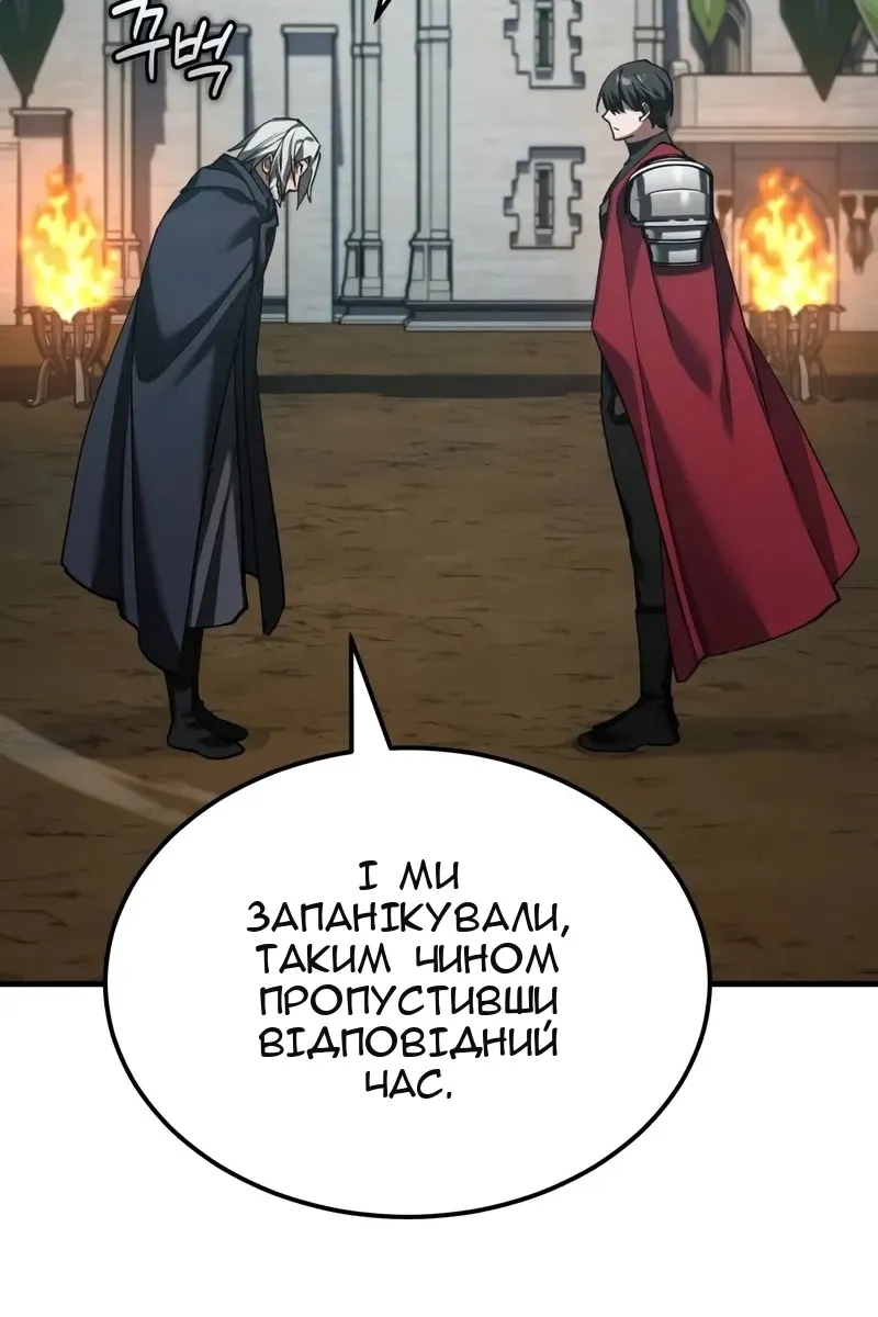 Сторінка 117