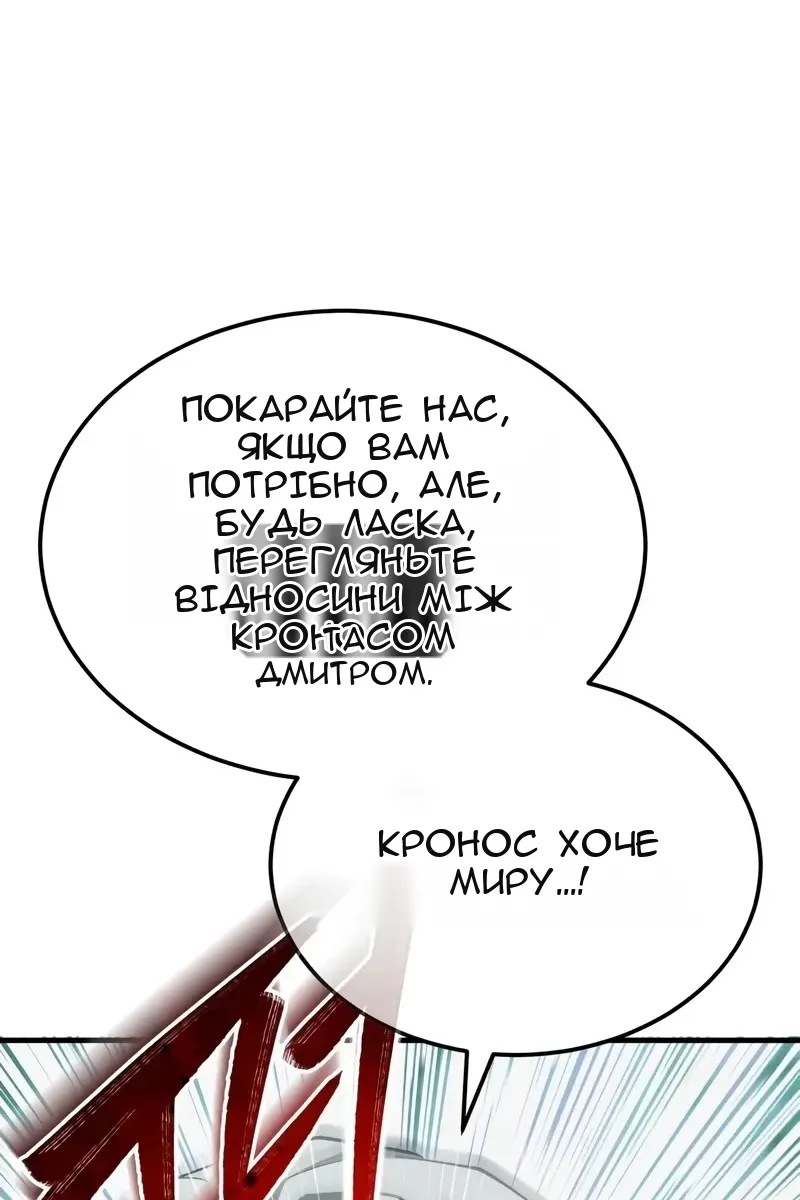 Сторінка 118