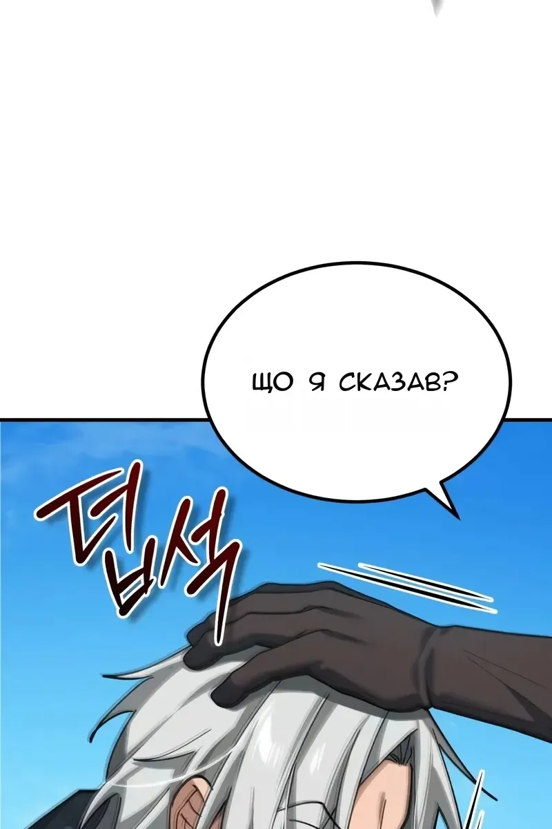 Сторінка 120