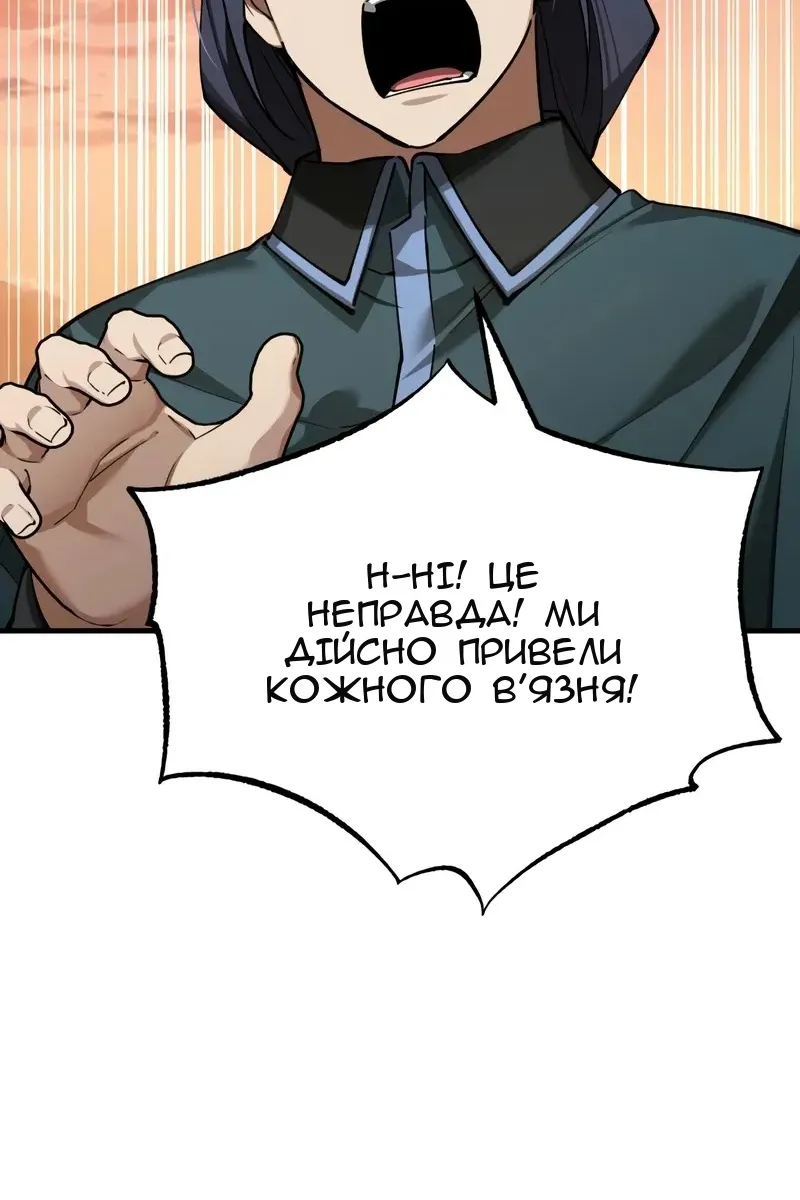 Сторінка 6