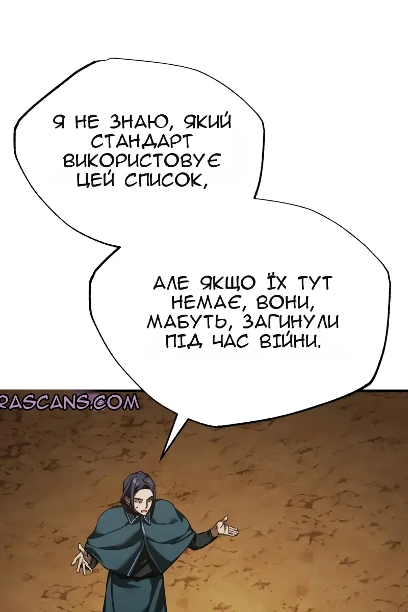 Сторінка 7