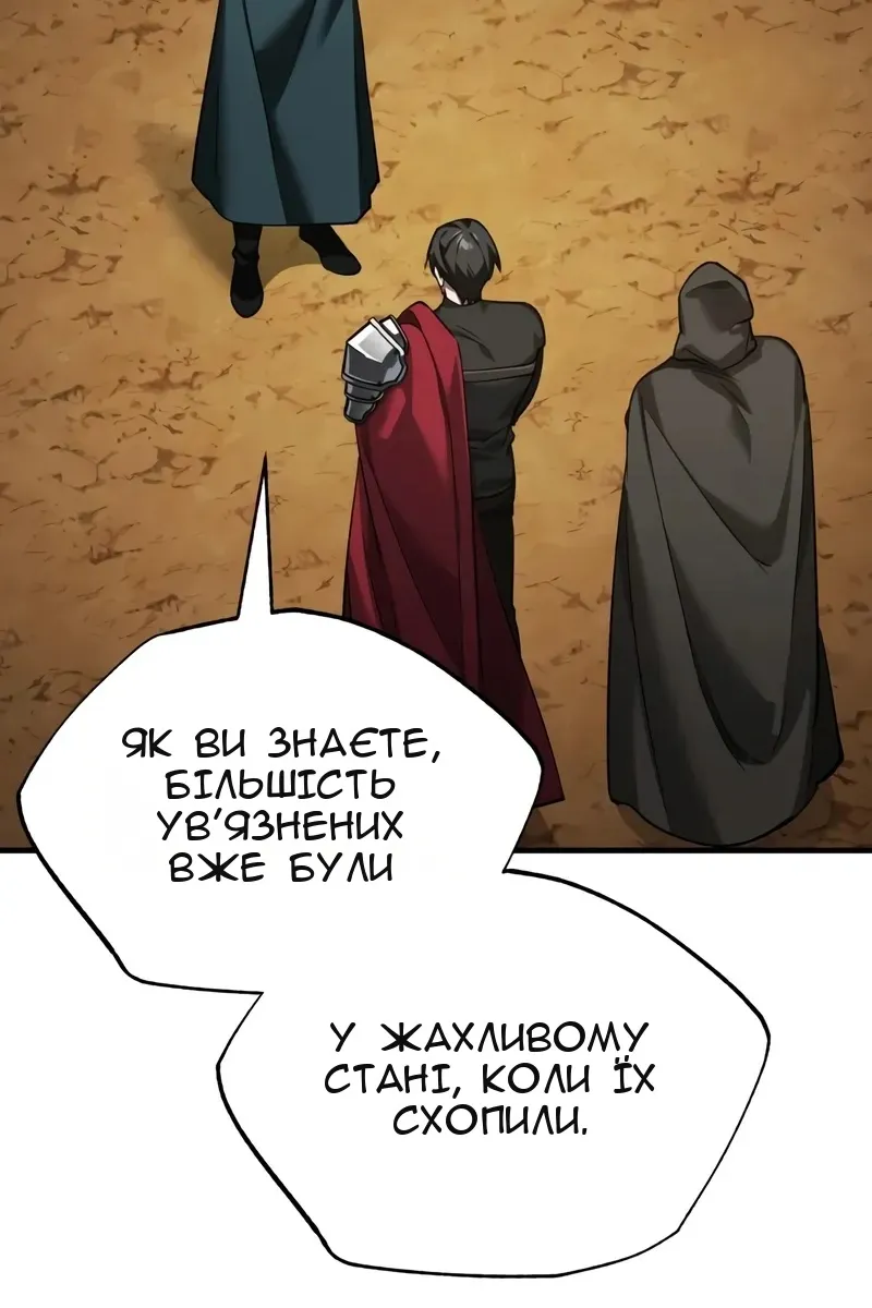 Сторінка 8