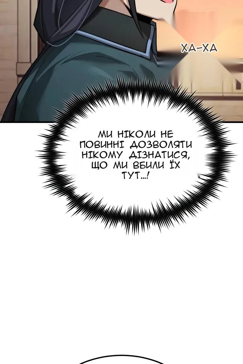 Сторінка 10