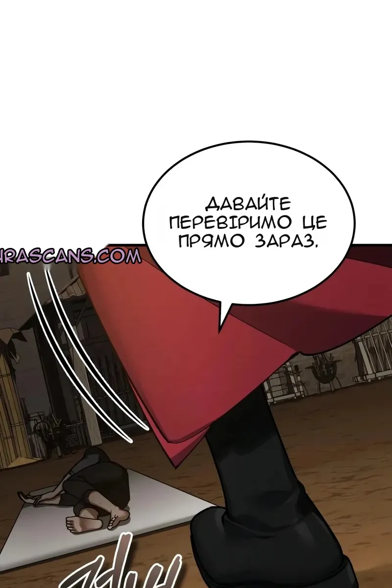 Сторінка 12