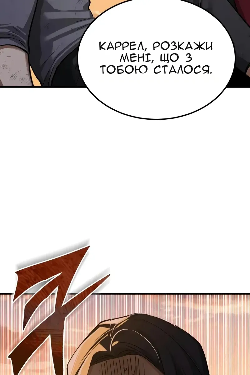 Сторінка 18