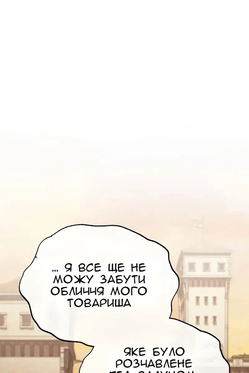 Сторінка 20