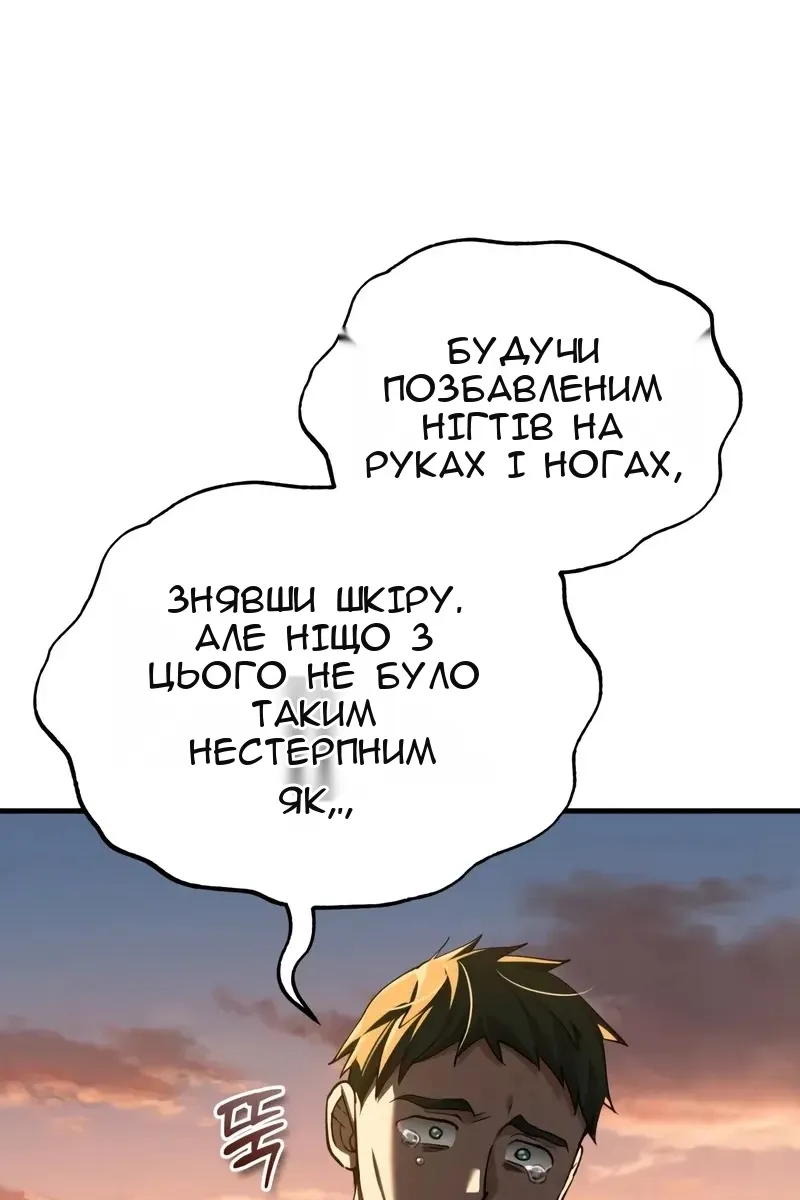 Сторінка 22