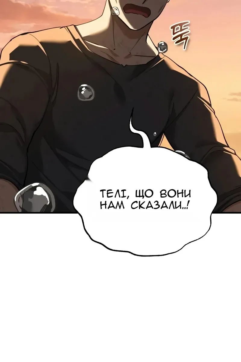 Сторінка 23