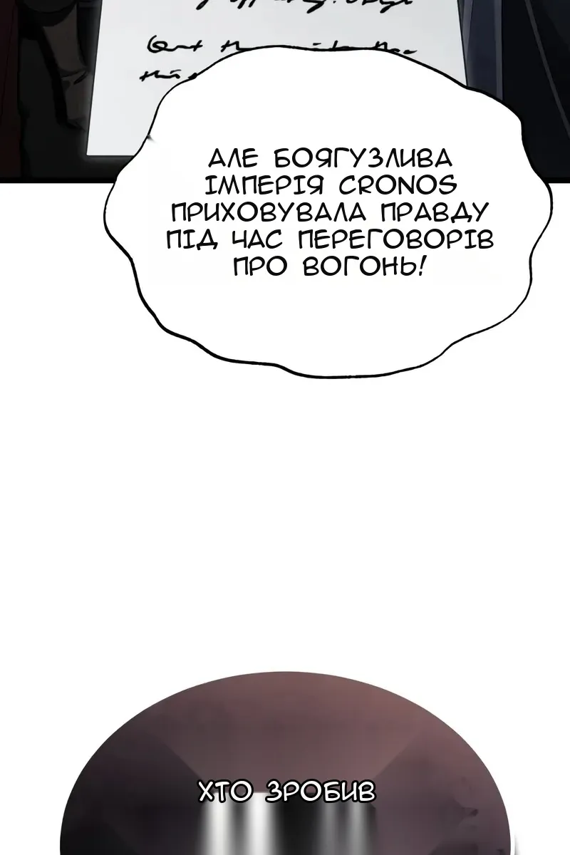 Сторінка 25