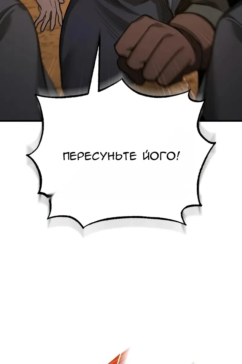 Сторінка 31