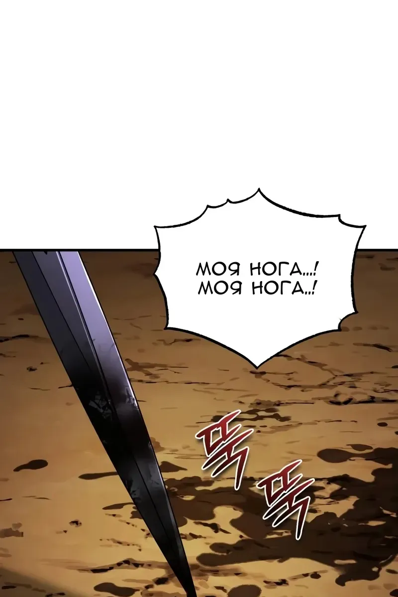 Сторінка 44