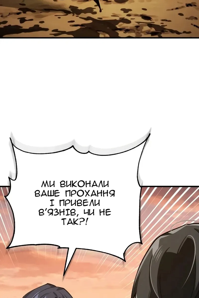 Сторінка 45
