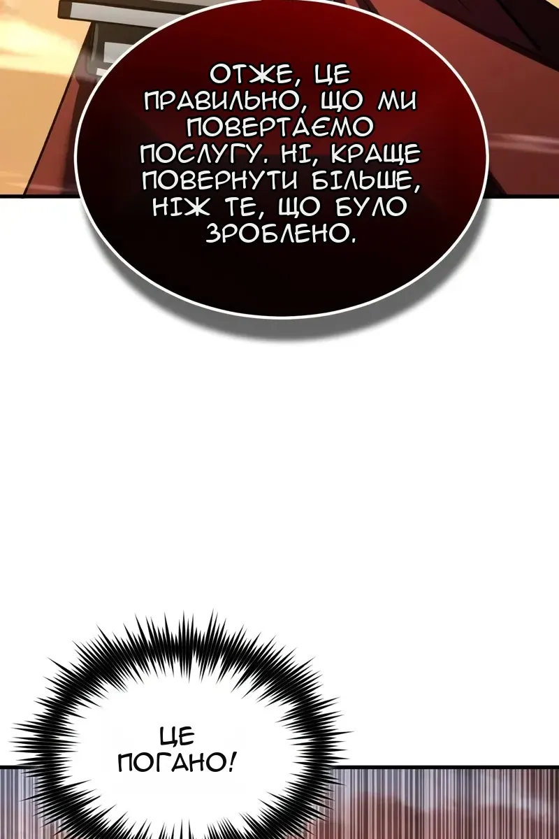 Сторінка 48