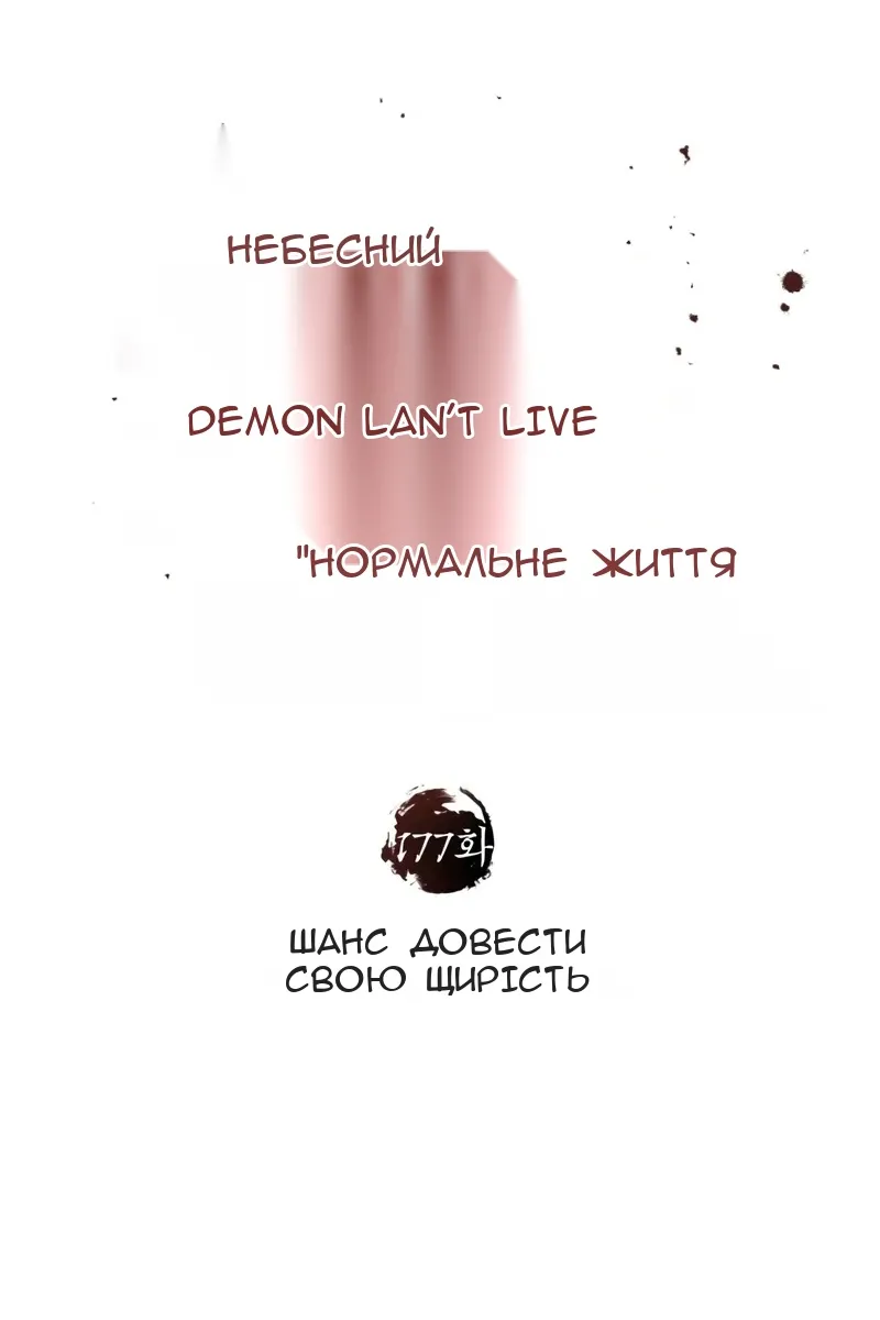 Сторінка 51